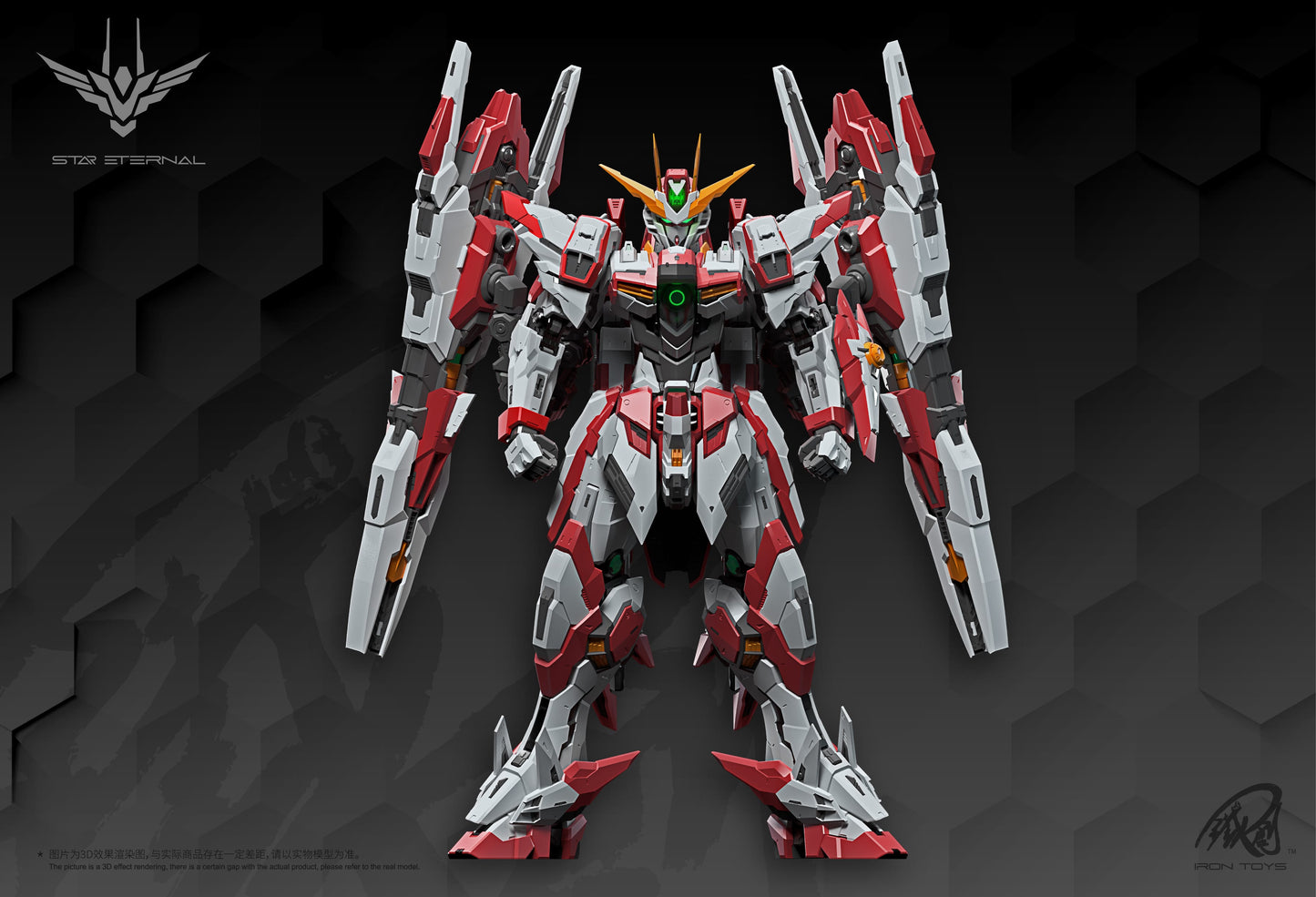 アイアントイズ 1/100 スターエターナル(メタルフレーム)