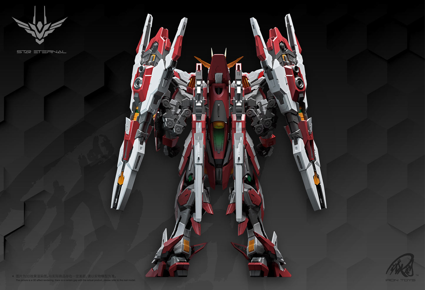 アイアントイズ 1/100 スターエターナル(メタルフレーム)