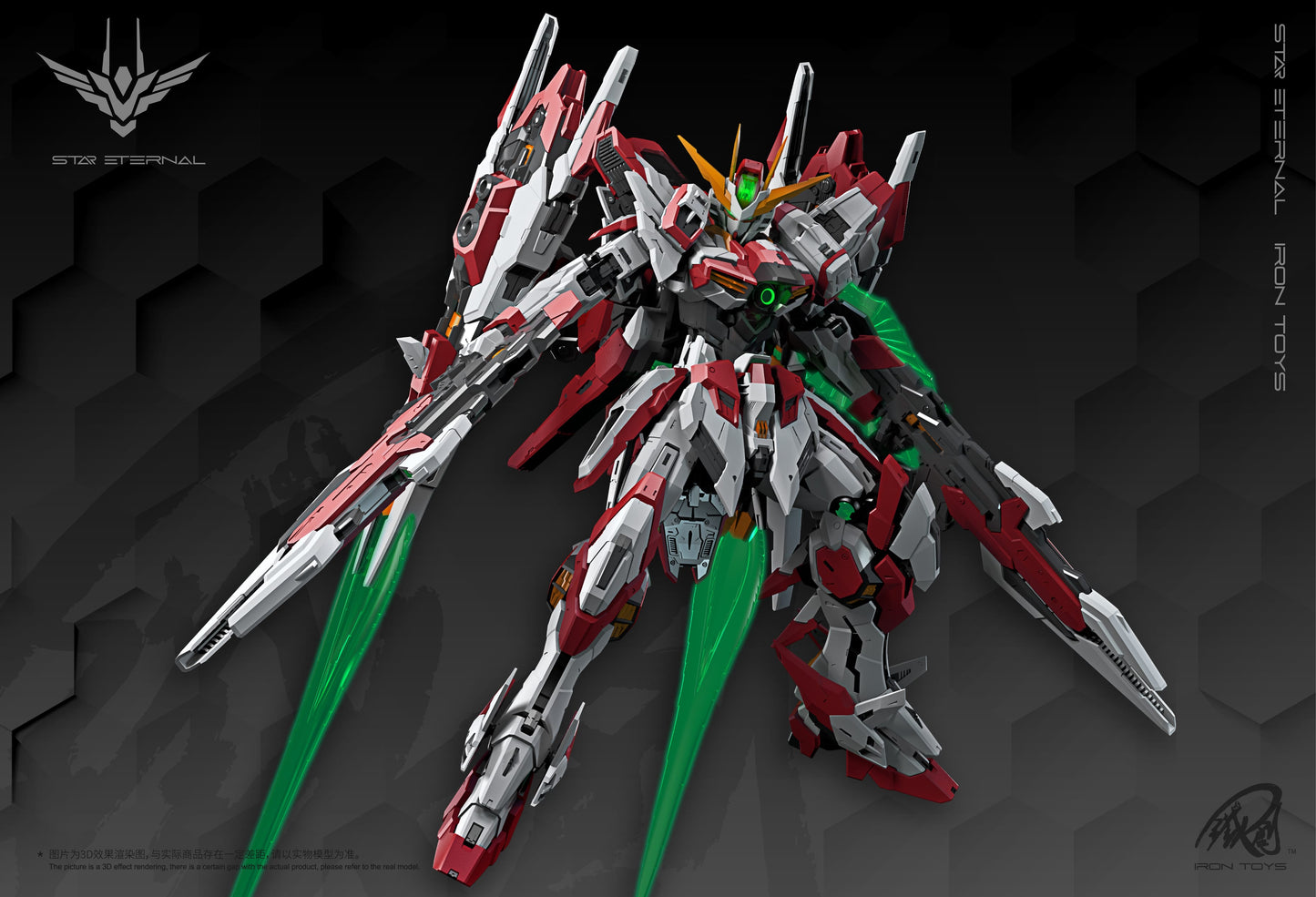 アイアントイズ 1/100 スターエターナル(メタルフレーム)