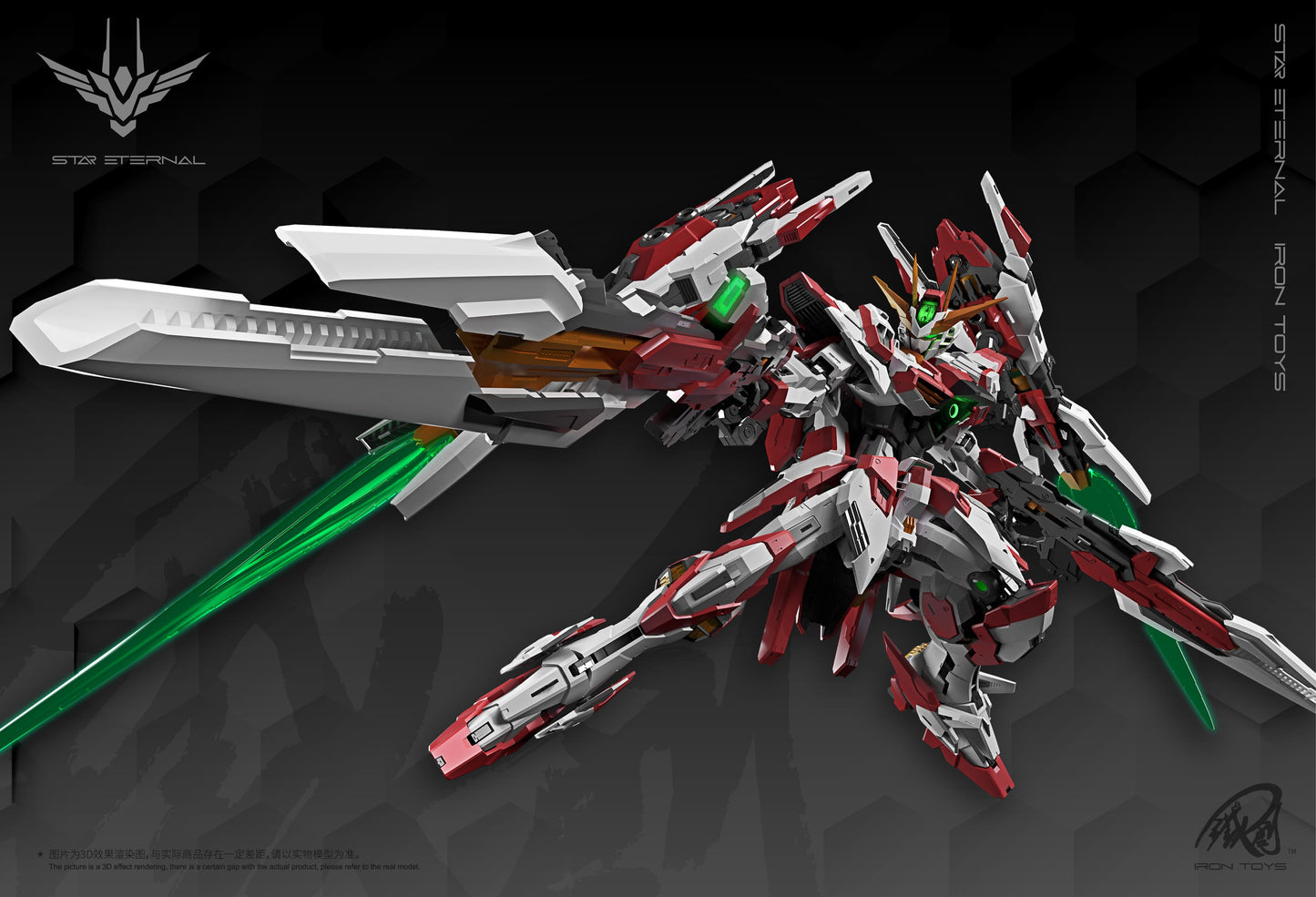 アイアントイズ 1/100 スターエターナル(メタルフレーム)