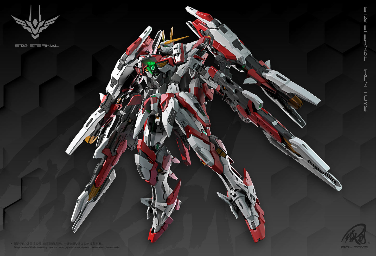 アイアントイズ 1/100 スターエターナル(メタルフレーム)