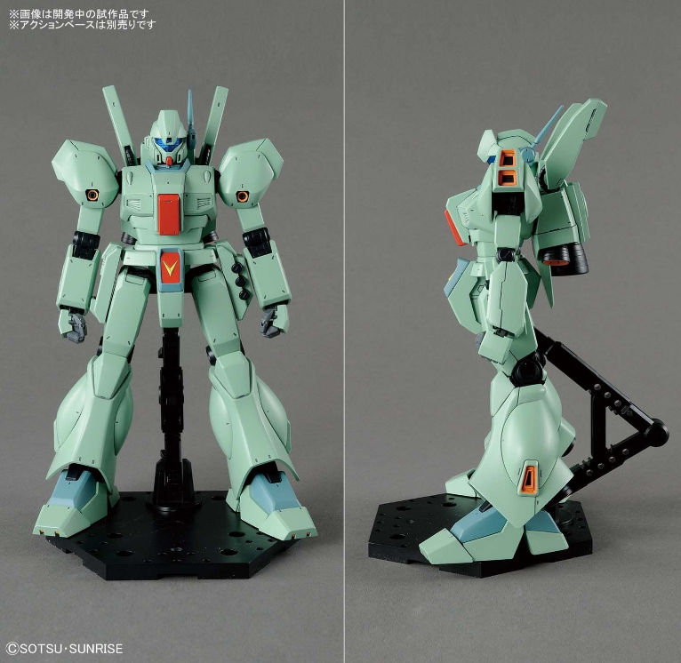 Bandai MG 1/100 RGM-89 Jegan