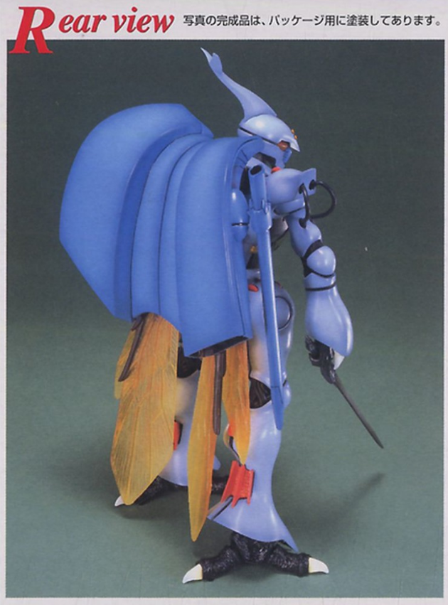 Bandai 1/35 Aura Battler Dunbine
