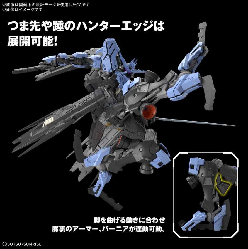 (Pre-Order) Bandai MG 1/100 Gundam Vidar