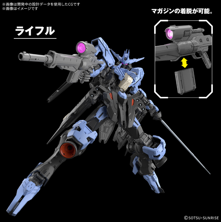 (Pre-Order) Bandai MG 1/100 Gundam Vidar