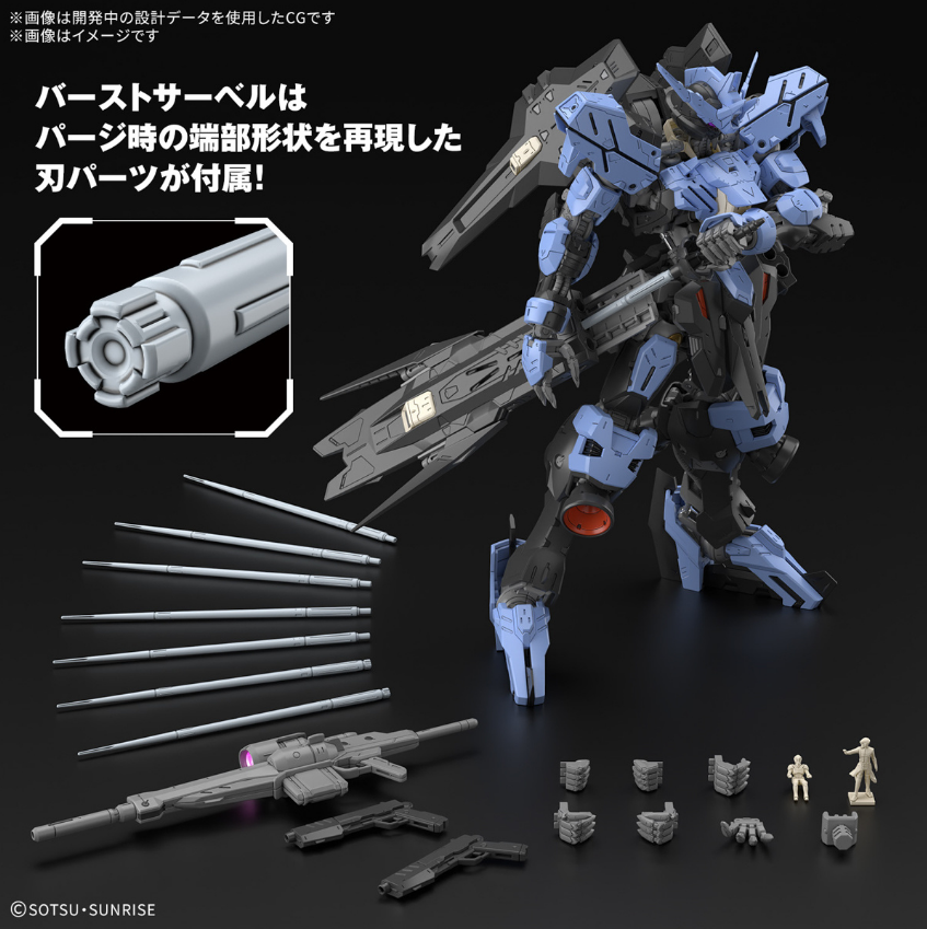 (Pre-Order) Bandai MG 1/100 Gundam Vidar