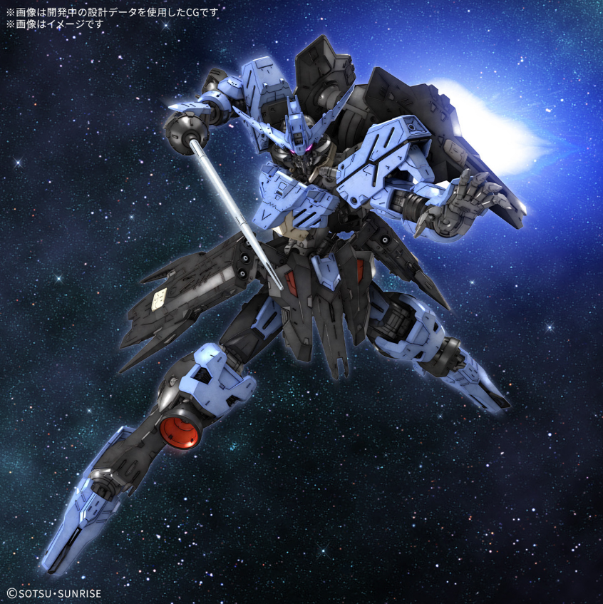 (Pre-Order) Bandai MG 1/100 Gundam Vidar