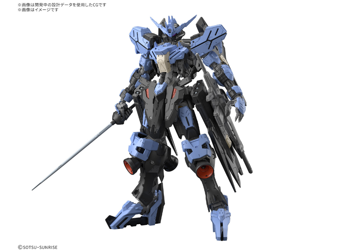 (Pre-Order) Bandai MG 1/100 Gundam Vidar