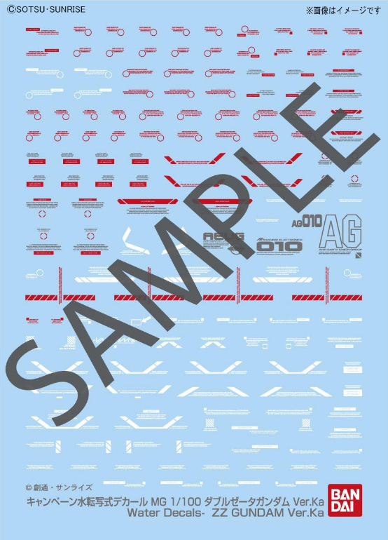Bandai MG 1/100 ZZ Gundam