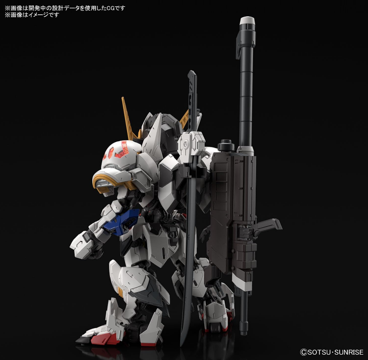 Bandai MGSD ASW-08 Barbatos