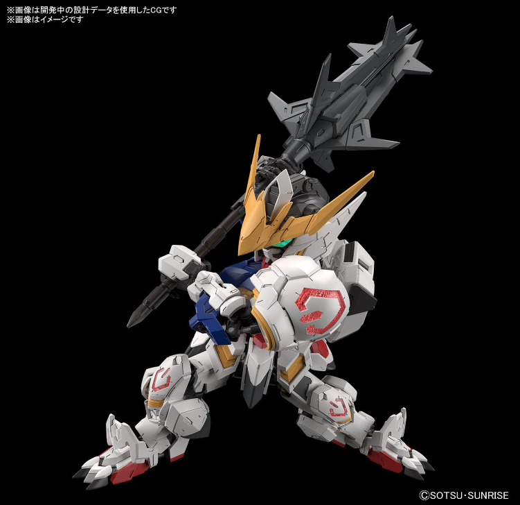 Bandai MGSD ASW-08 Barbatos