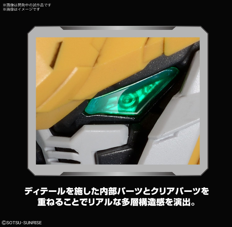 Bandai MGSD ASW-08 Barbatos