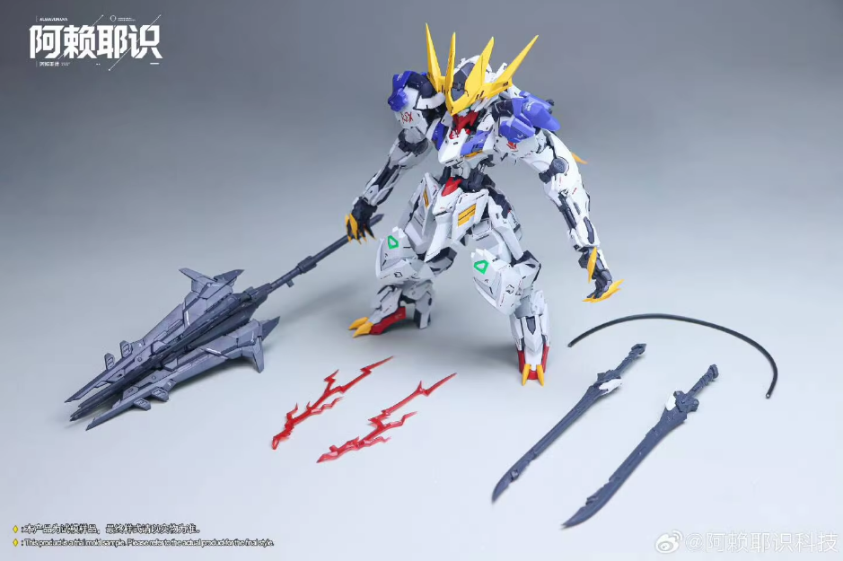 Ayala Model MGSD ASW-G-08 Barbatos Lupus Rex