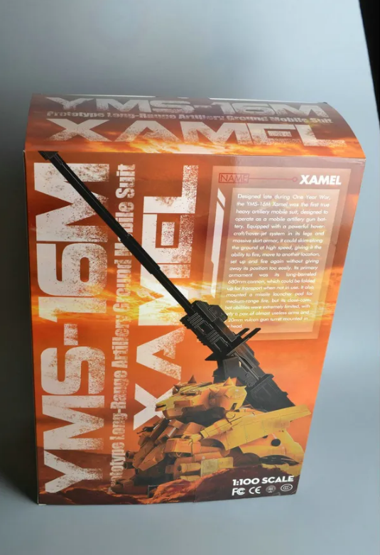 YMS-16M 1/100 ザメル