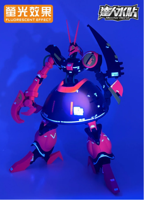Master Decal HG 1/144 Baund Doc Fluorescent Waterslide Decal