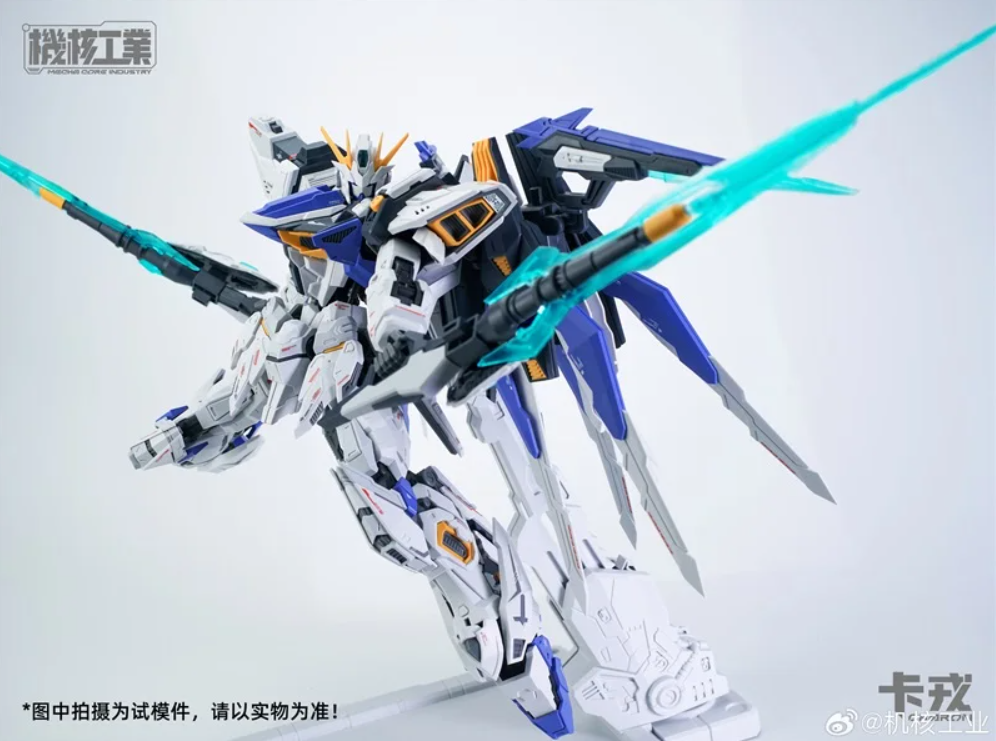 Mecha Core Industry 1/100 Charon