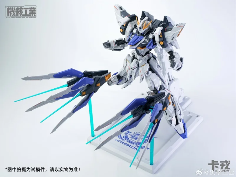 Mecha Core Industry 1/100 Charon