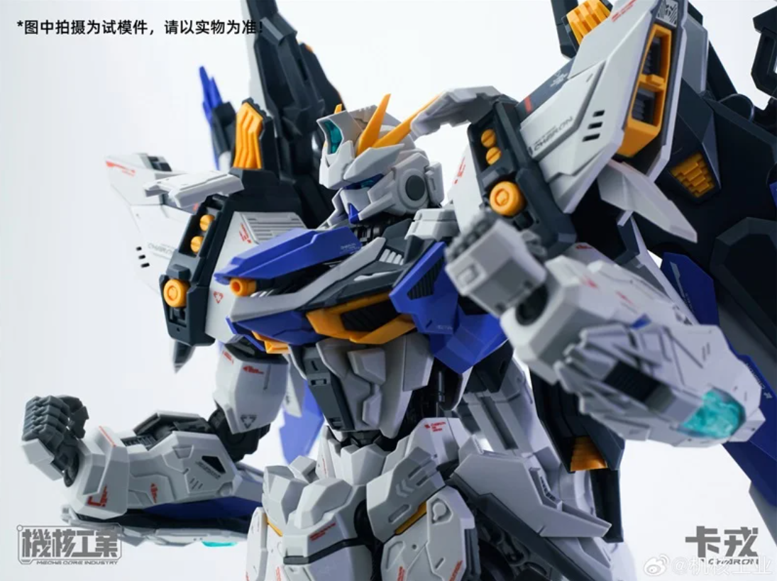Mecha Core Industry 1/100 Charon