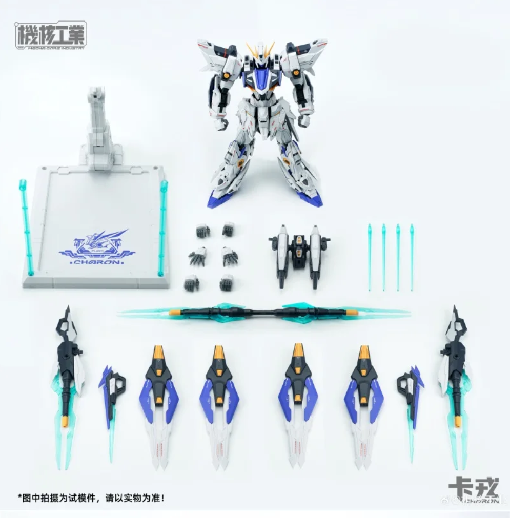 Mecha Core Industry 1/100 Charon