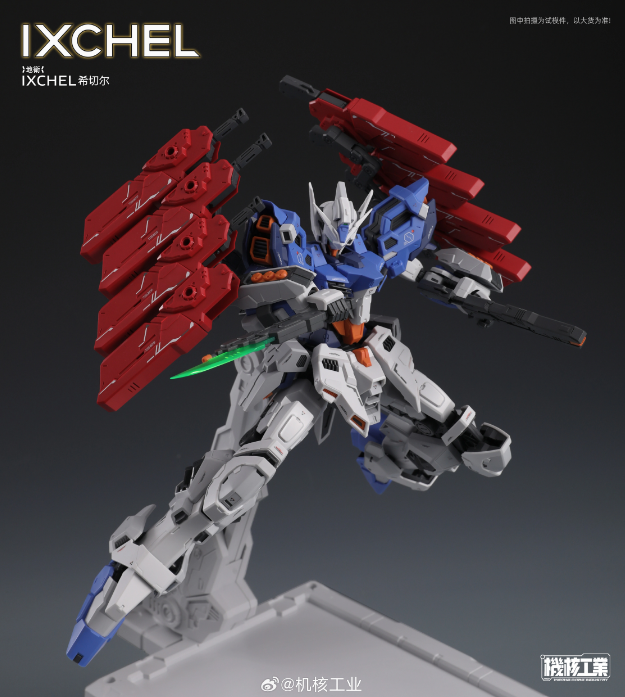 Mecha-Kernindustrie 1/100 Ixchel