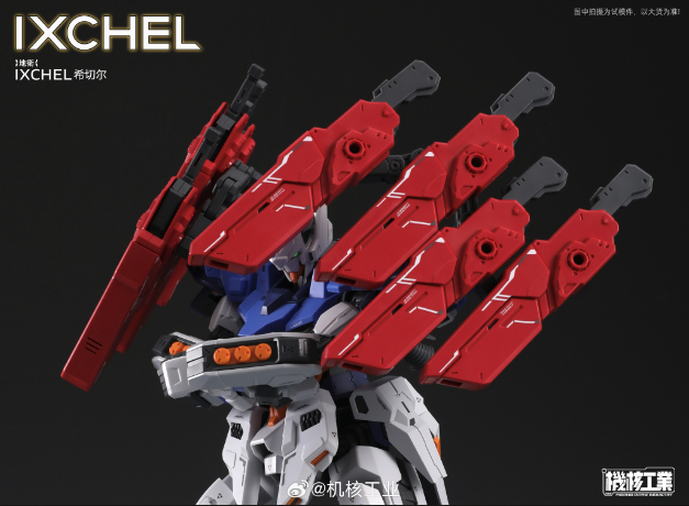 Mecha-Kernindustrie 1/100 Ixchel