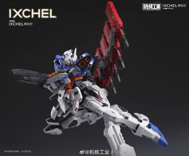 Mecha-Kernindustrie 1/100 Ixchel