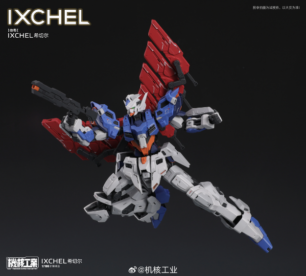 Mecha-Kernindustrie 1/100 Ixchel