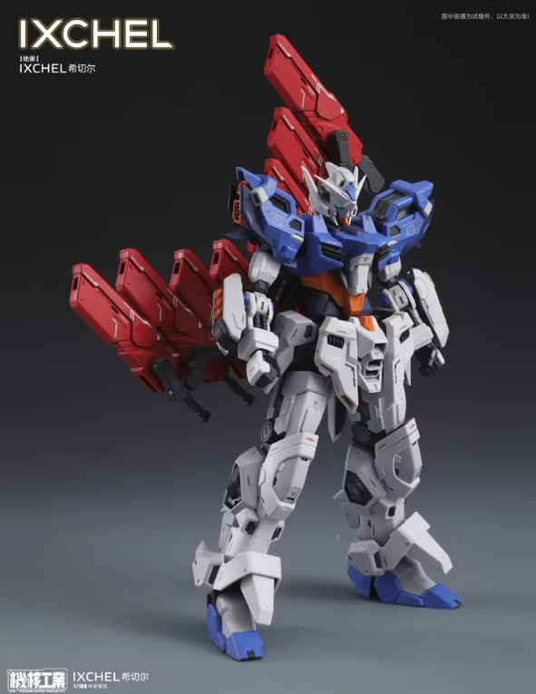 Mecha-Kernindustrie 1/100 Ixchel