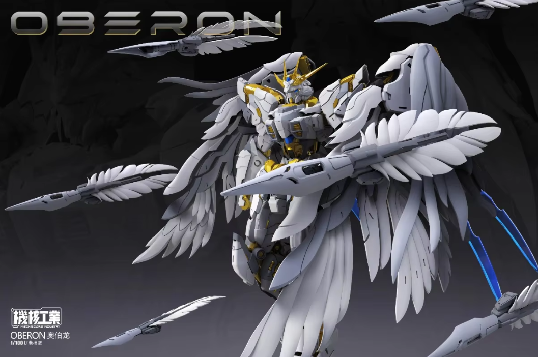 Mecha Core Industry 1/100 Oberon
