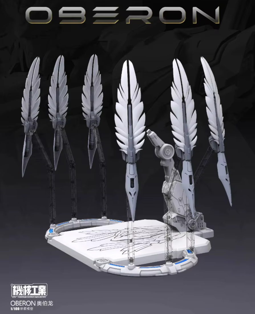 Mecha Core Industry 1/100 Oberon
