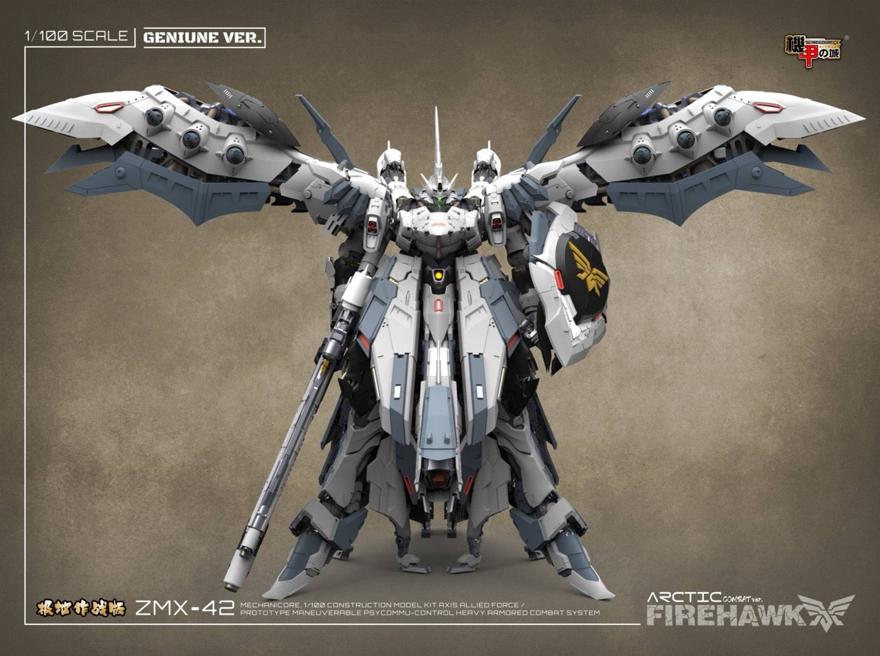 (Pre-Order) Mechniacore 1/100 Arctic Fire Hawk Model Kit