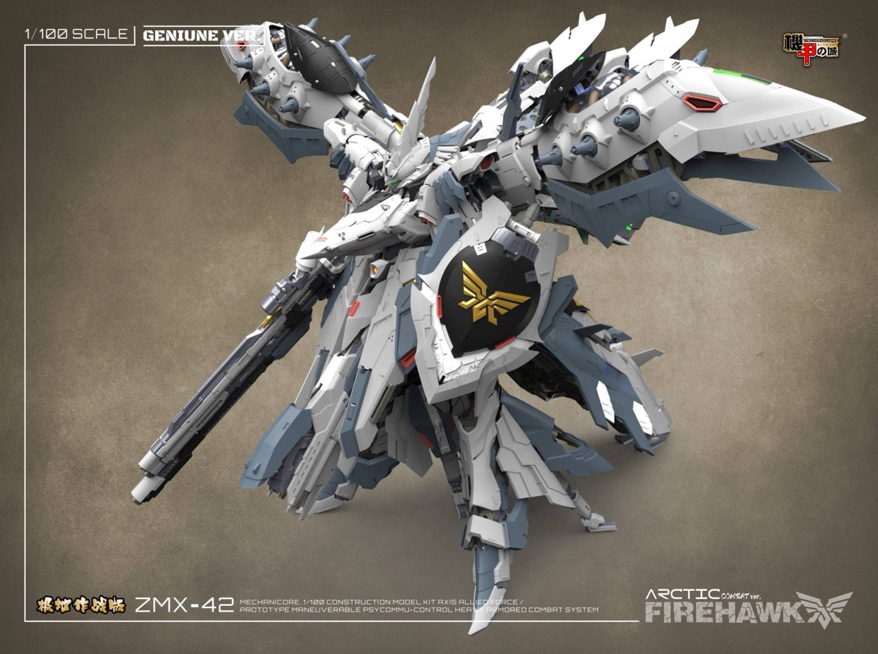 (Pre-Order) Mechniacore 1/100 Arctic Fire Hawk Model Kit