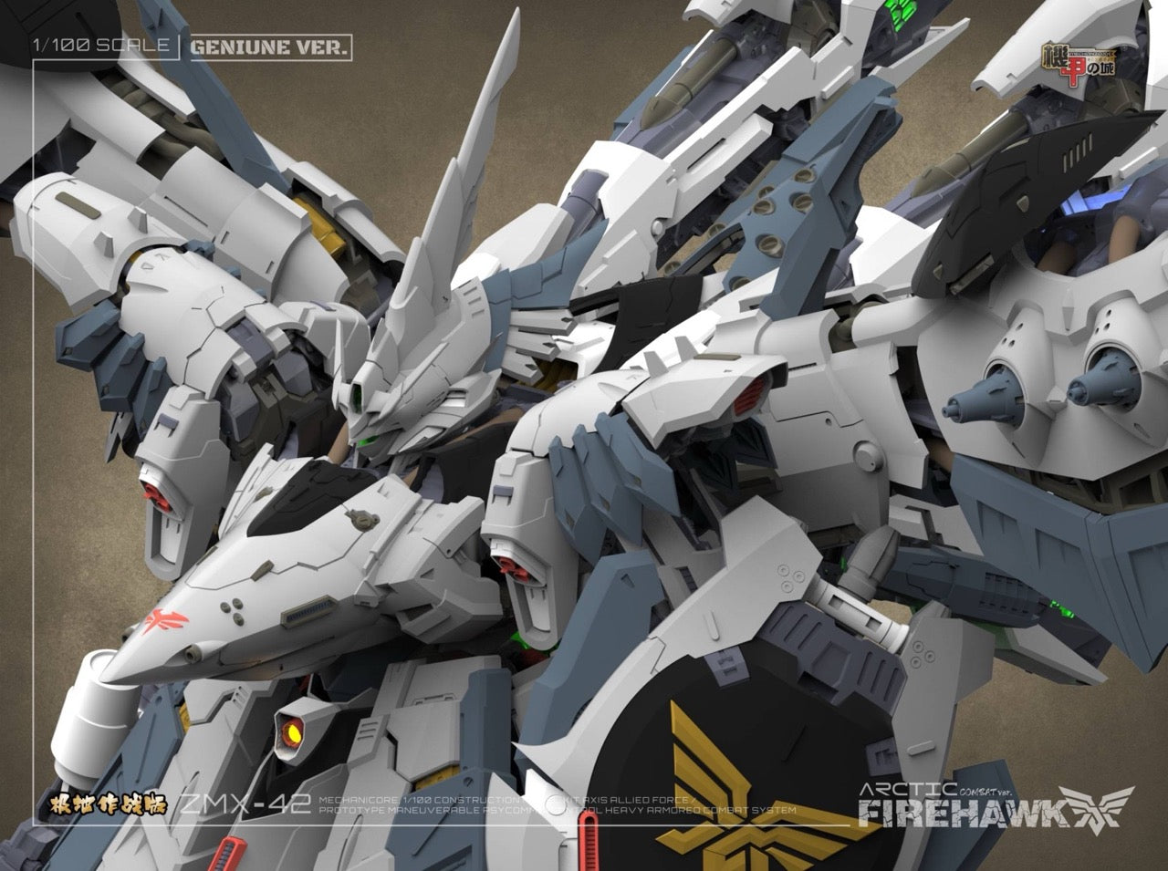 (Pre-Order) Mechniacore 1/100 Arctic Fire Hawk Model Kit