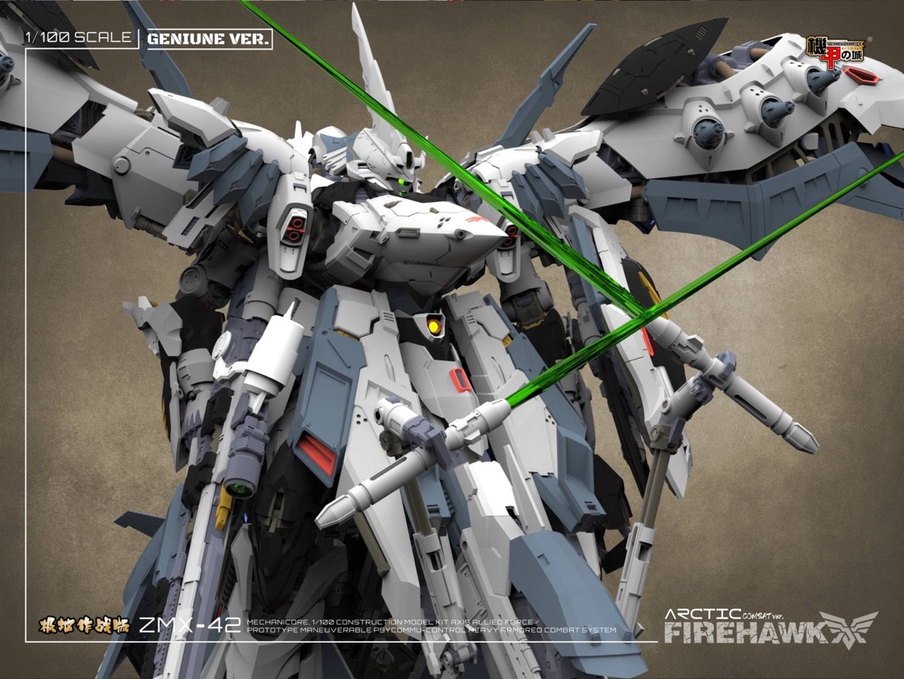 (Pre-Order) Mechniacore 1/100 Arctic Fire Hawk Model Kit