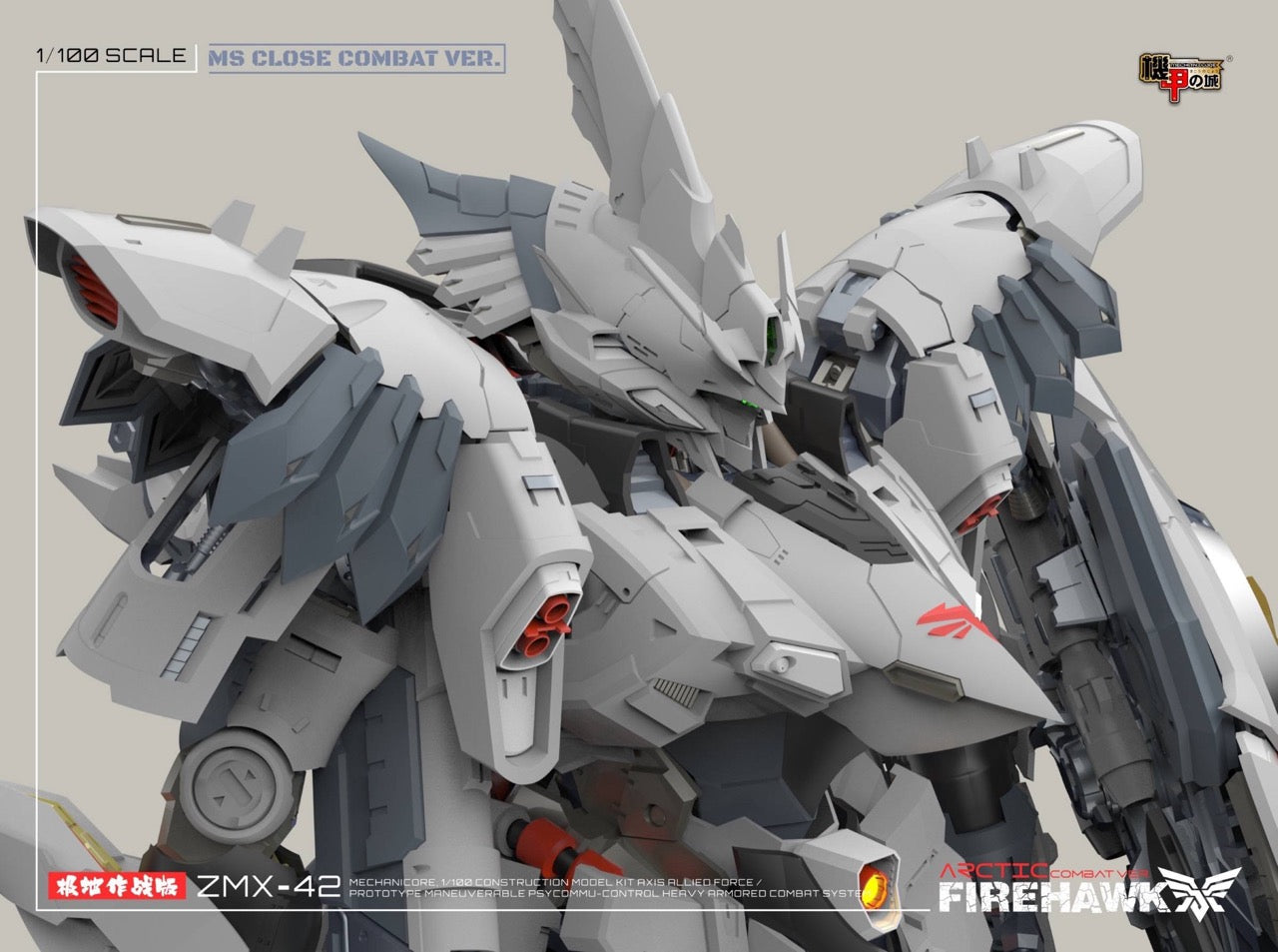 (Pre-Order) Mechniacore 1/100 Arctic Fire Hawk Model Kit