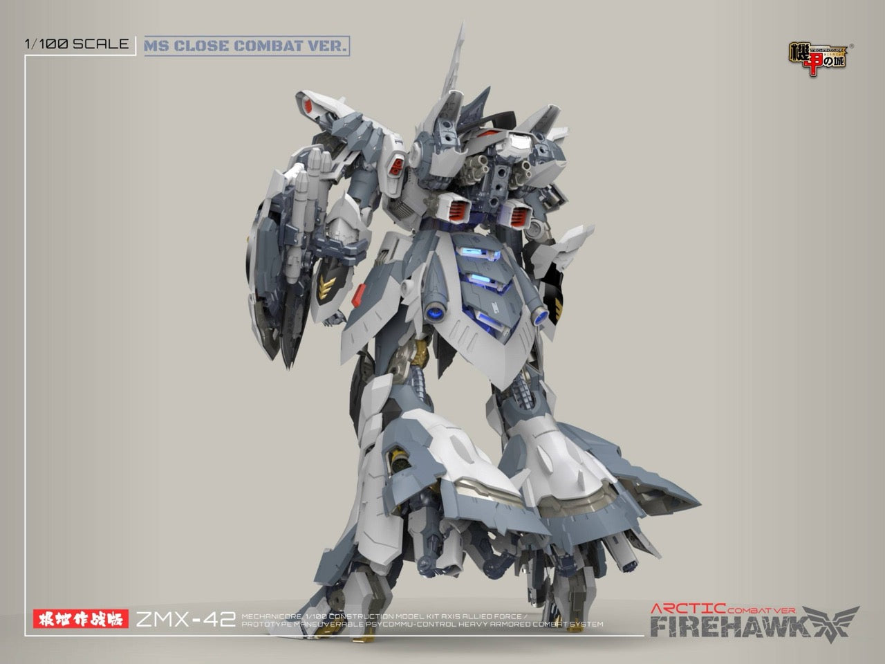 (Pre-Order) Mechniacore 1/100 Arctic Fire Hawk Model Kit
