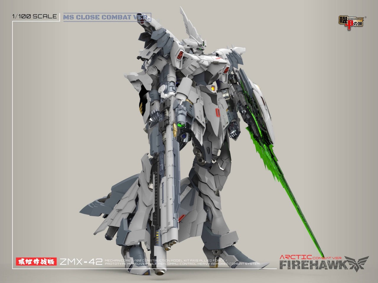 (Pre-Order) Mechniacore 1/100 Arctic Fire Hawk Model Kit