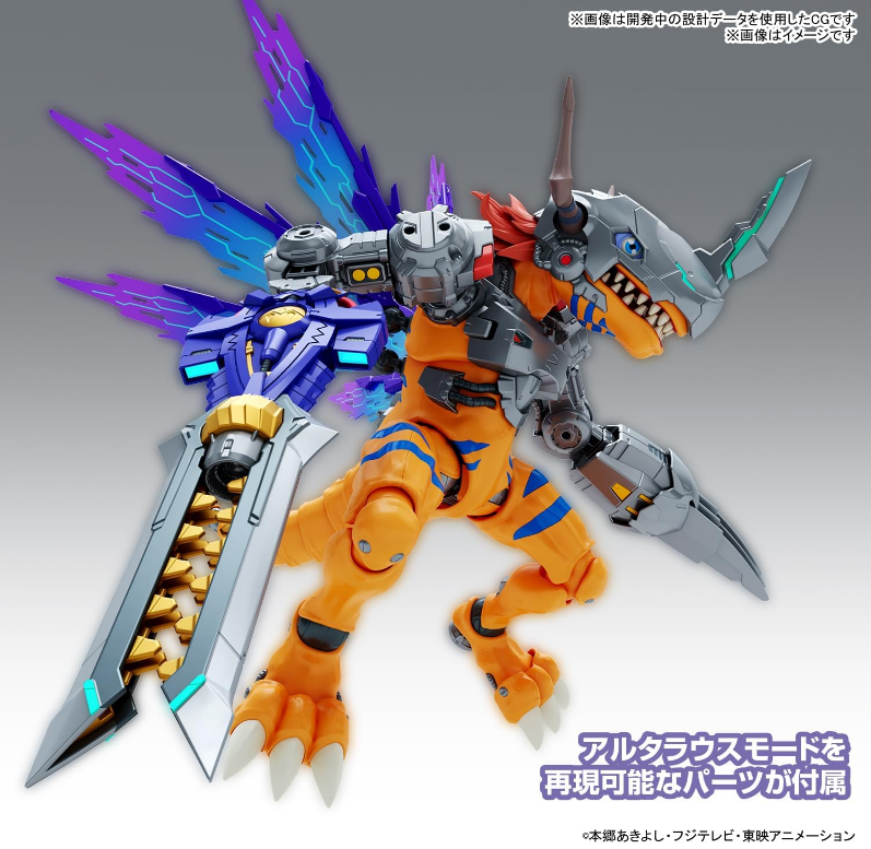 Bandai Metalgreymon Vaccine Digimon Figure-Rise Standard Amplified