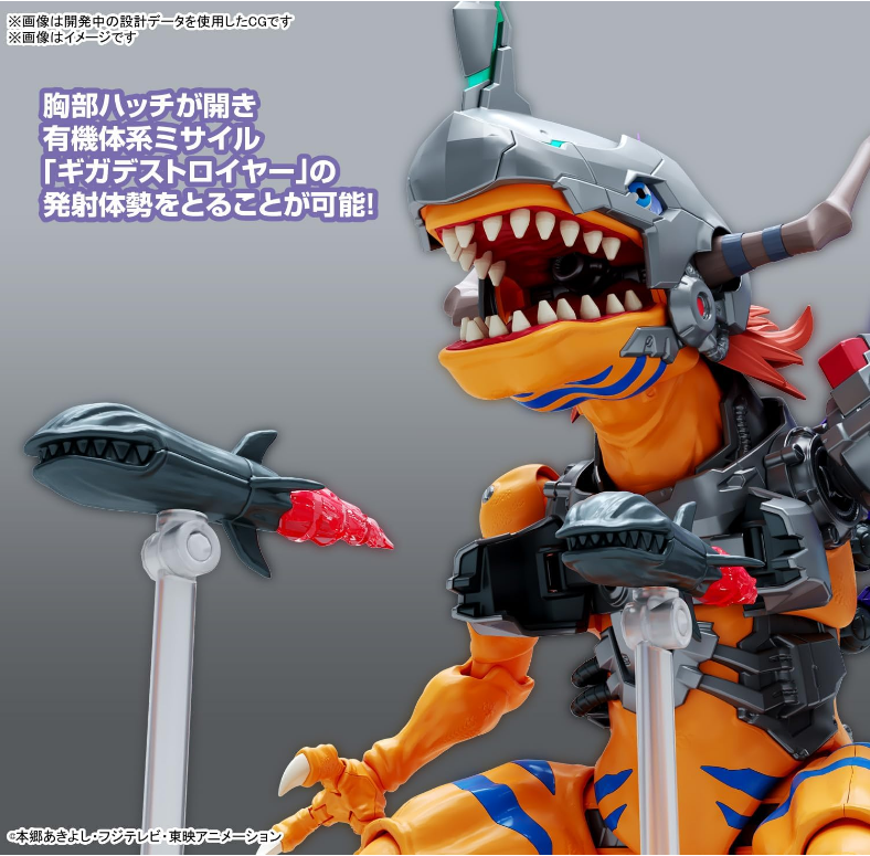 Bandai Metalgreymon Vaccine Digimon Figure-Rise Standard Amplified