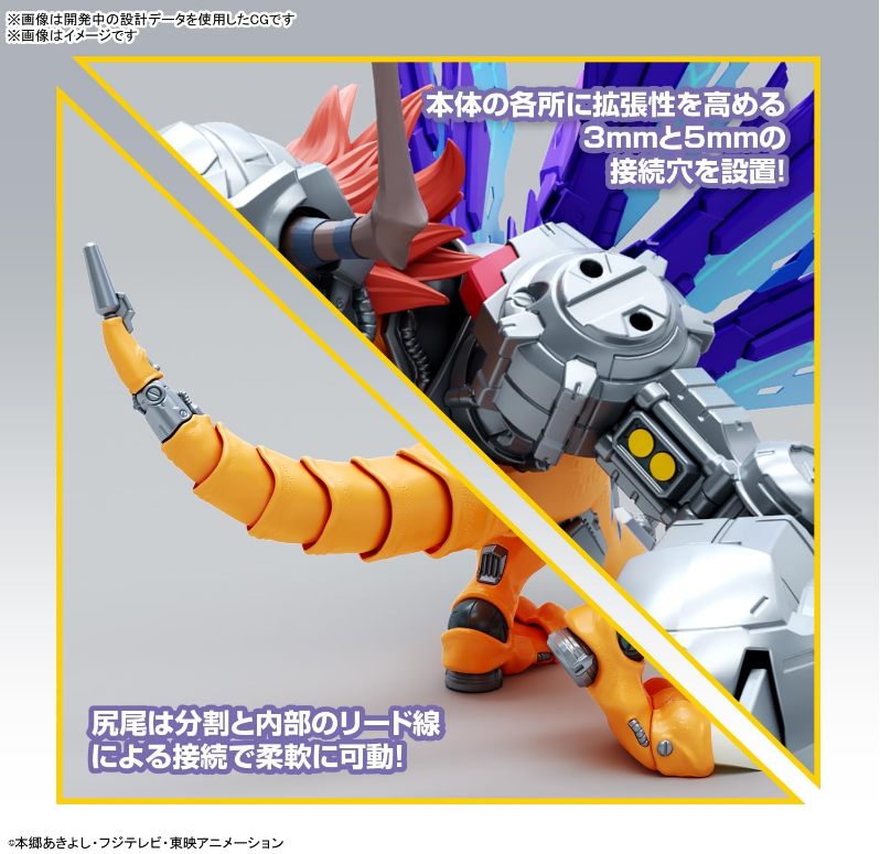 Bandai Metalgreymon Vaccine Digimon Figure-Rise Standard Amplified