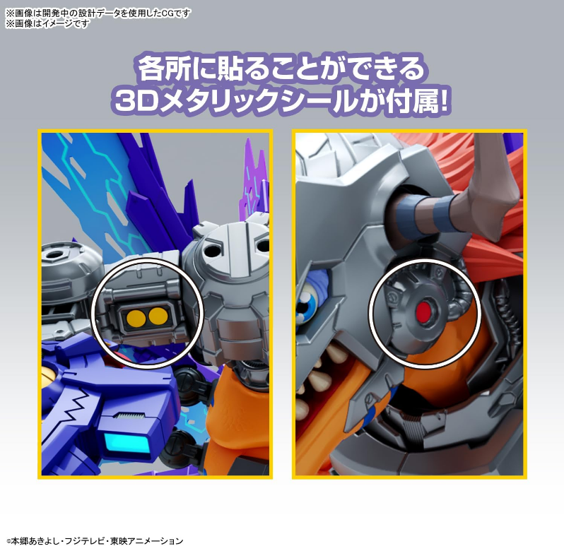 Bandai Metalgreymon Vaccine Digimon Figure-Rise Standard Amplified