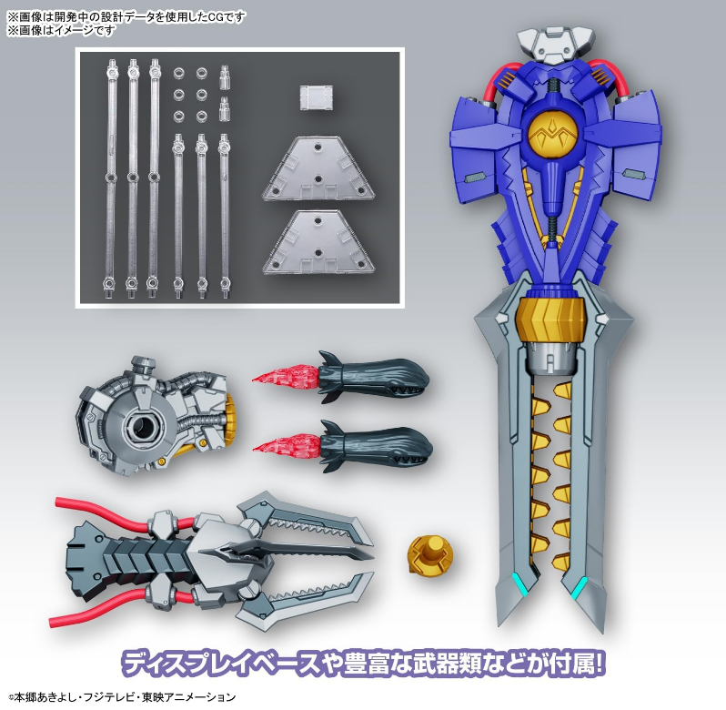 Bandai Metalgreymon Vaccine Digimon Figure-Rise Standard Amplified