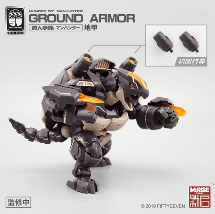 MoRise Hobby Number 57 Manhunter Ground Armor 1/24 Scale Model Kit