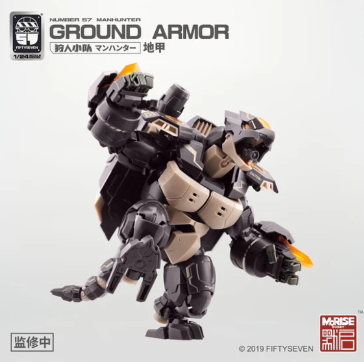 MoRise Hobby Number 57 Manhunter Ground Armor 1/24 Scale Model Kit