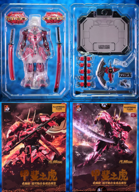 Moshow Toys 1/100 MCT-J02 Takeda Shingen Model Kit