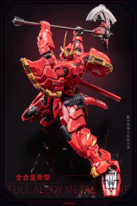Moshow Toys 1/100 MCT-J02 Takeda Shingen Model Kit