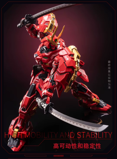 Moshow Toys 1/100 MCT-J02 Takeda Shingen Model Kit