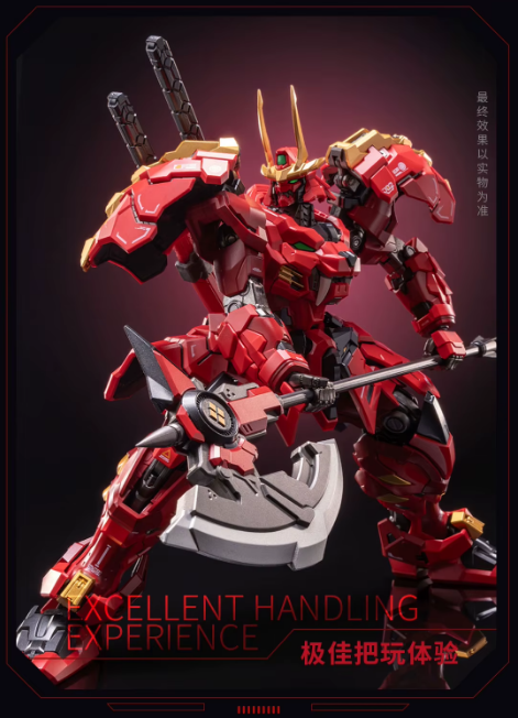 Moshow Toys 1/100 MCT-J02 Takeda Shingen Model Kit