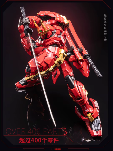 Moshow Toys 1/100 MCT-J02 Takeda Shingen Model Kit