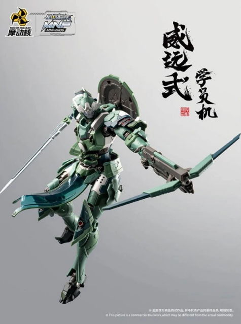 Motor Nuclear 1/100 MNP-XH06 Wei Yuan Shi